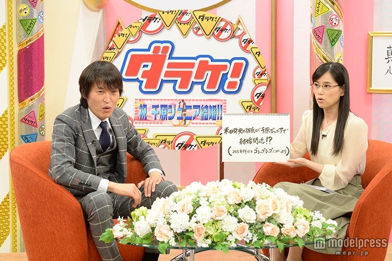 「ダラケ！」シーズン5収録の様子