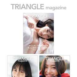 「TRIANGLE magazine 01」（講談社）撮影／中村和孝