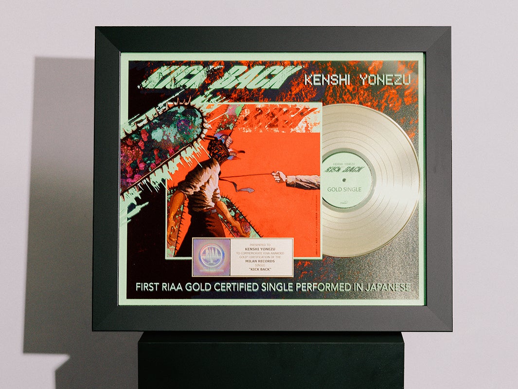 米津玄師「KICK BACK」ゴールド認定（提供写真）