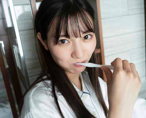 日向坂46河田陽菜、パジャマ姿で歯磨き “彼女感”あふれる1st写真集先行カット公開