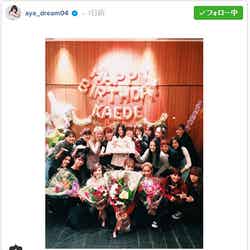 E-girls楓、佐藤晴美、SAYAKA、YURINO成人をメンバーで祝福＆決起「凄く熱い会に」／AyaInstagramより