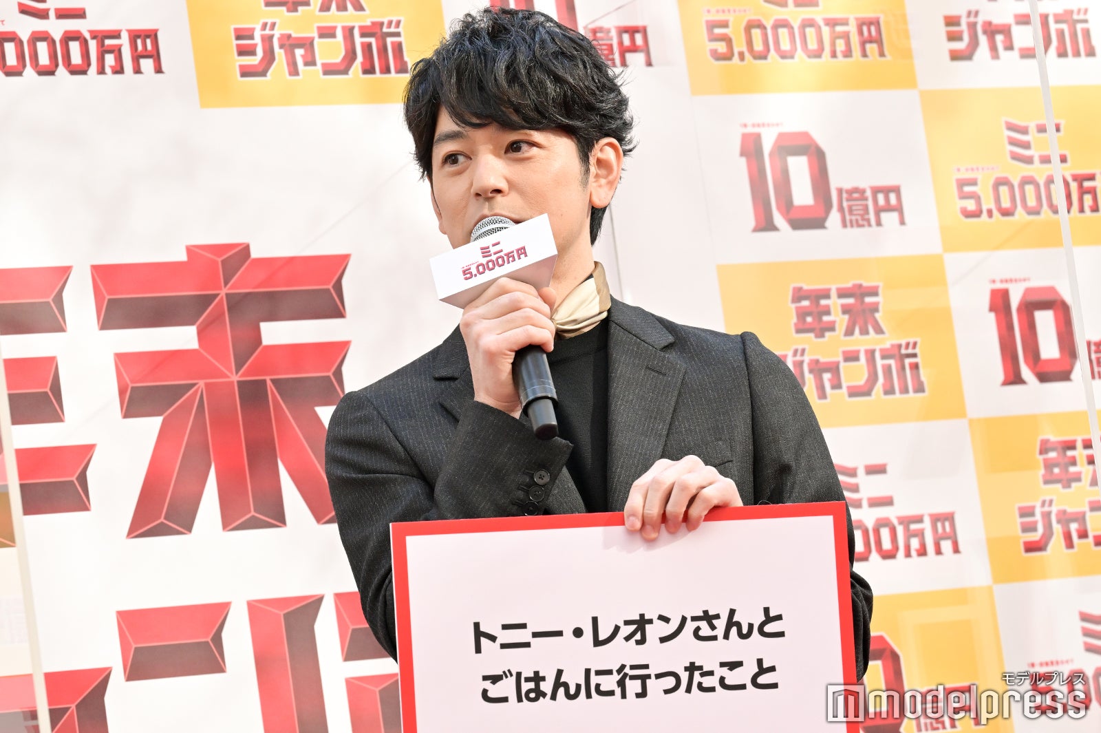 妻夫木聡 （C）モデルプレス