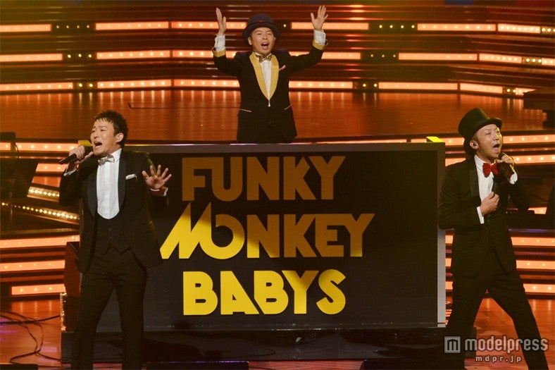 FUNKY MONKEY BABYS