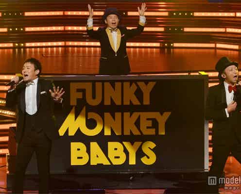 <レコ大>ファンモン、目を潤ませて深々と一礼