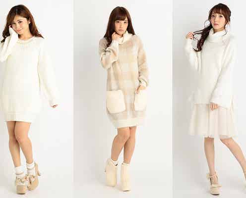 男性がデートで着て欲しい服No.1「ニットワンピ」で作る冬のモテスタイル