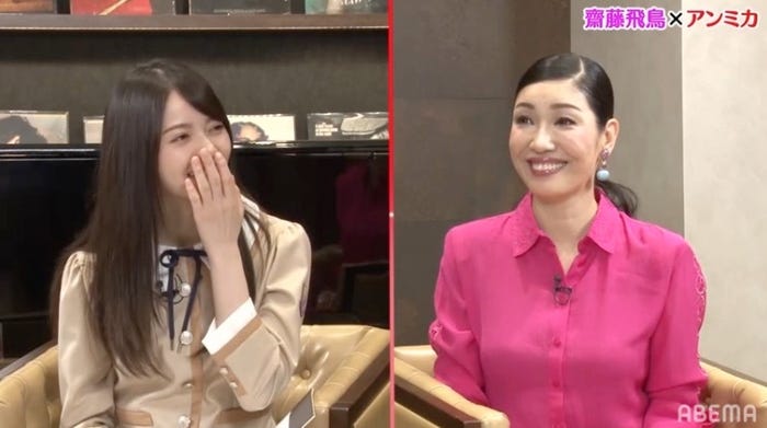 齋藤飛鳥、アンミカ(C)AbemaTV,Inc.