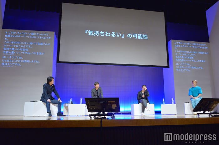 右端:りゅうちぇる(C)モデルプレス