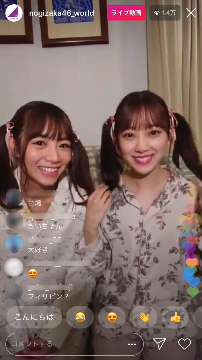 北野日奈子、堀未央奈「#乃木坂世界旅 今野さんほっといてよ!」番組公式Instagramより