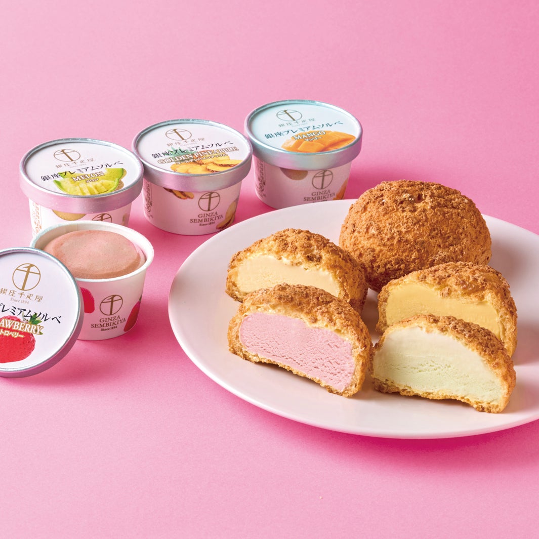ニュウスタイル銀座千疋屋
「銀座プレミアムソルベ」「銀座プレミアムシューアイス」各432 円（提供画像）