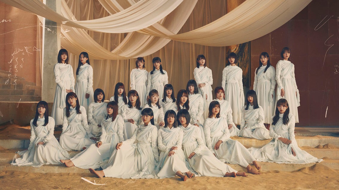 櫻坂46（提供写真）