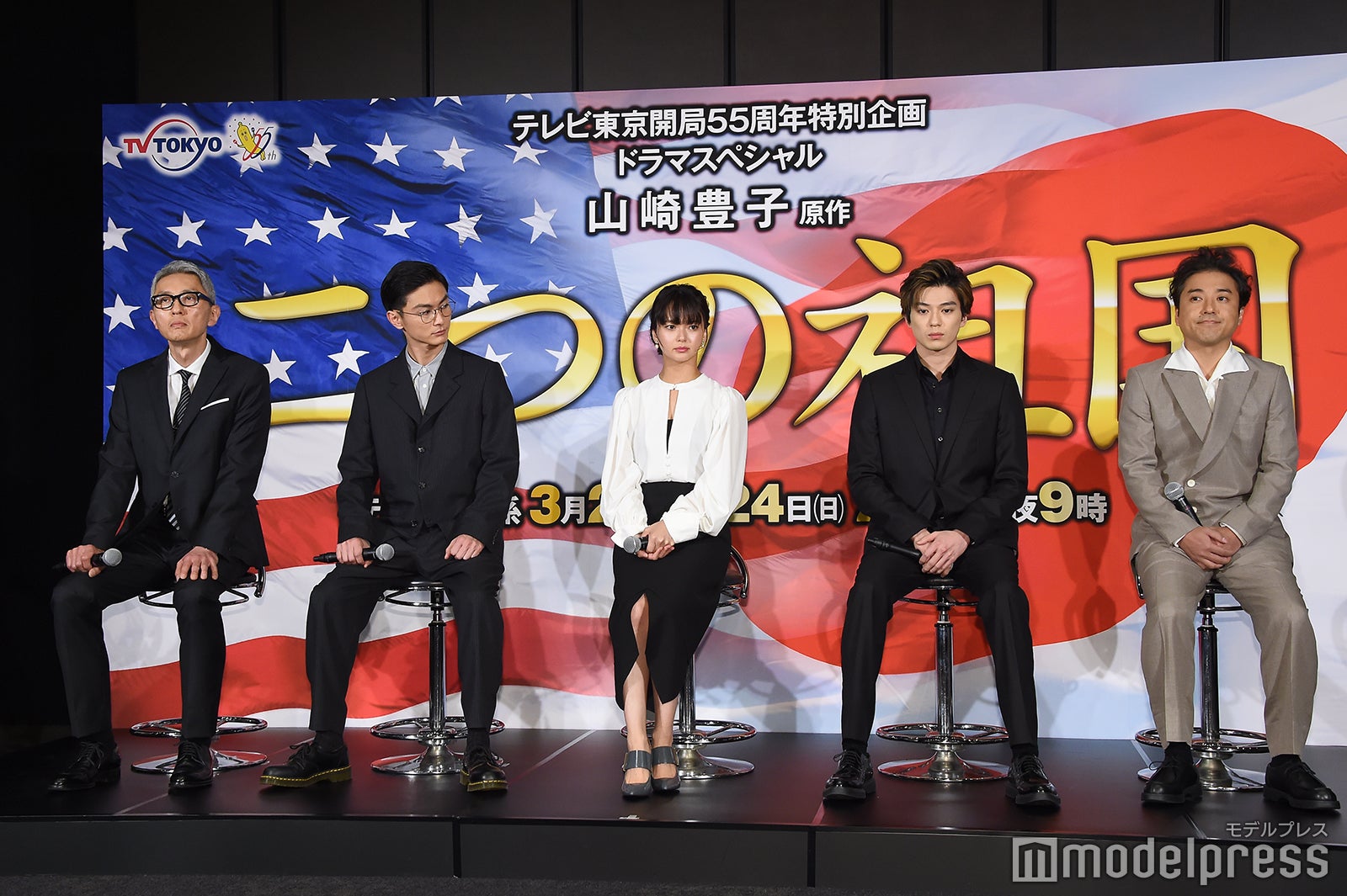 松重豊、高良健吾、多部未華子、新田真剣佑、ムロツヨシ（C）モデルプレス