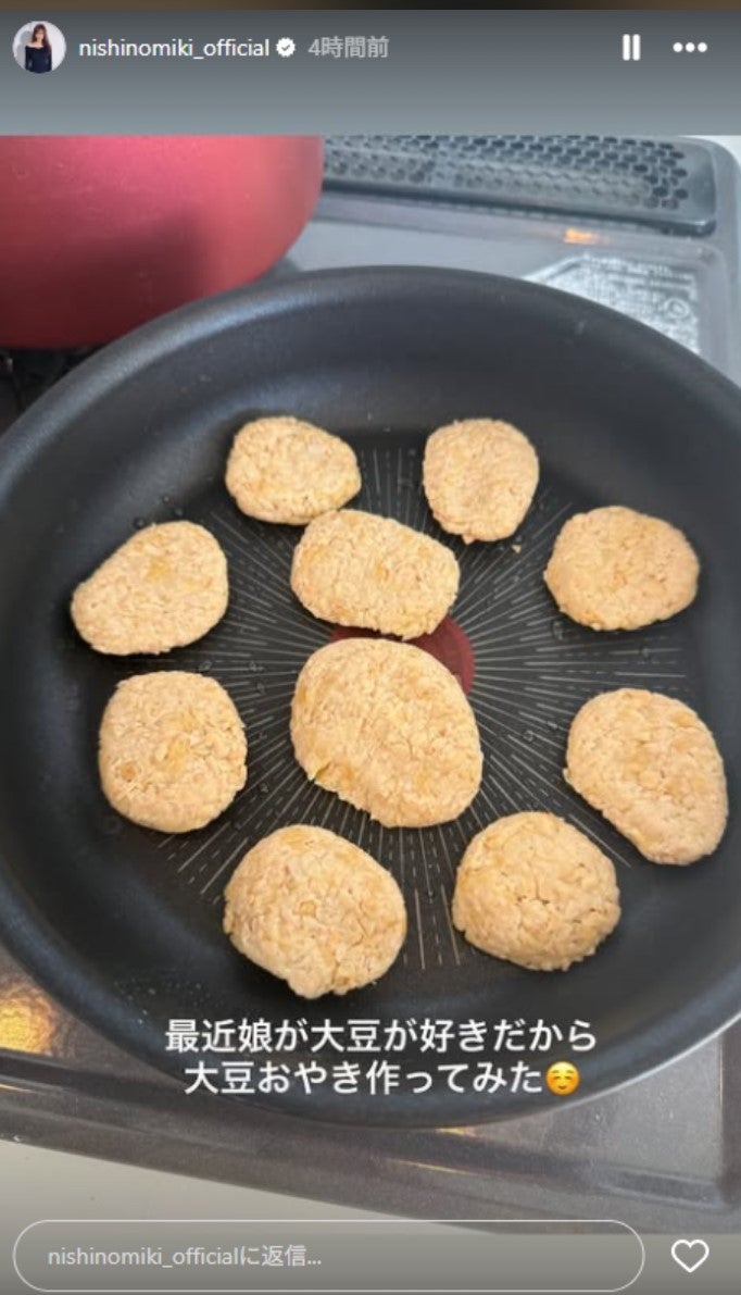 西野未姫Instagramより