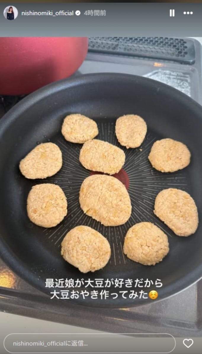 西野未姫Instagramより