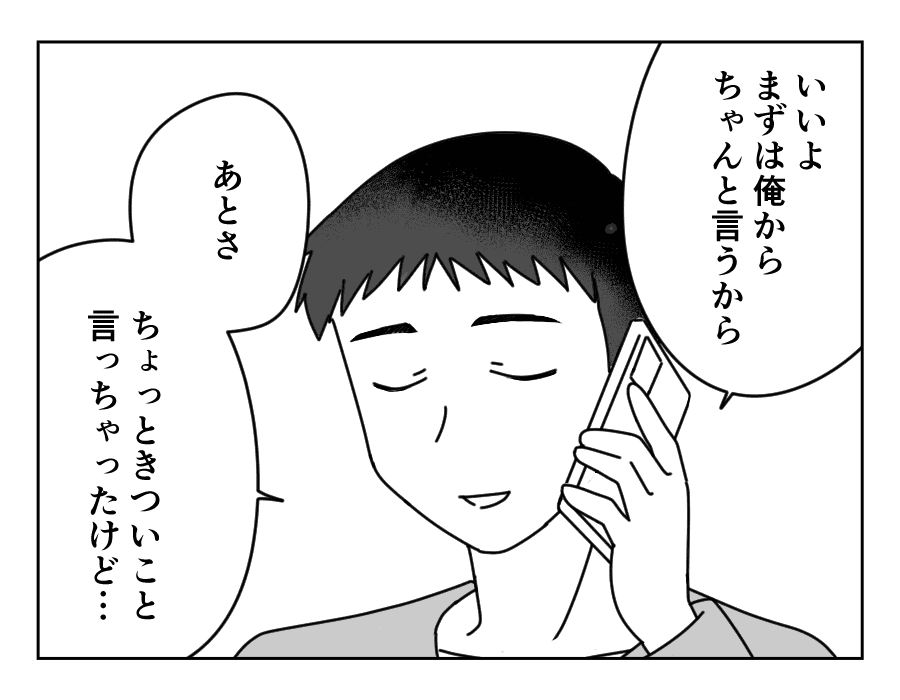 13-2