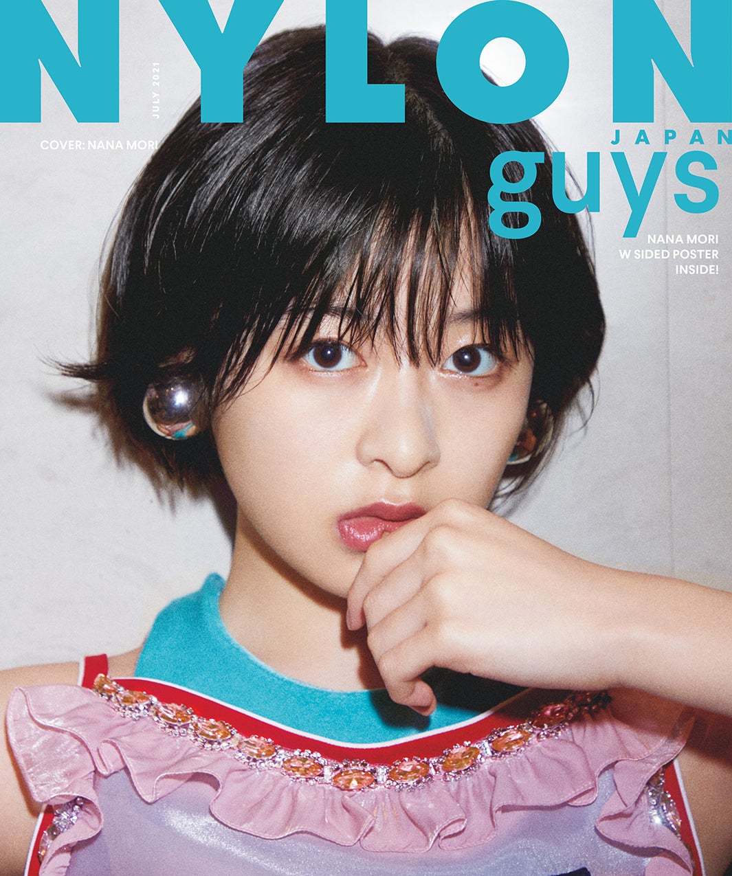 森七菜、ハイファッションに身を包む 「NYLON guys」表紙
