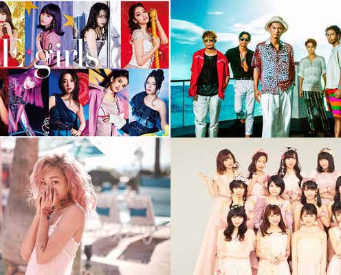 中丸雄一、EXILE THE SECOND、E-girlsら「テレ東音楽祭2017」第2弾出演アーティスト発表