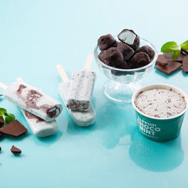 シャトレーゼ チョコミントアイス食べ比べセット シャトレーゼ スイーツ お菓子 グルメ おすすめ オススメ コスパ 安い お手頃 手頃 チョコミント チョコミン党 セット 食べ比べ アイス チョコミントアイス 通販 通販限定