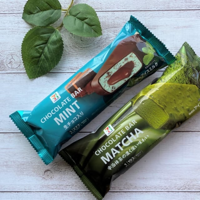 チョコレートバーパッケージ