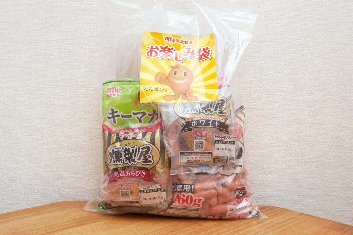 丸大食品ハッピーバッグ