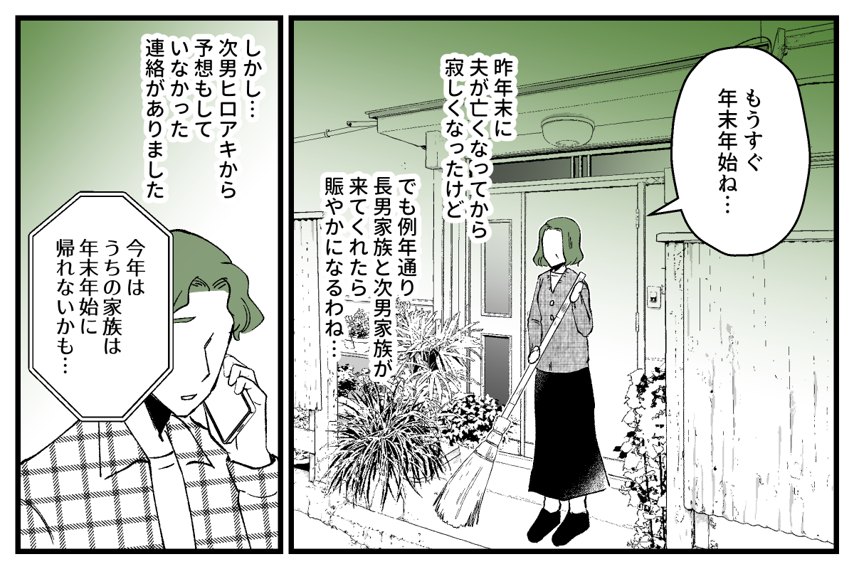 05_01