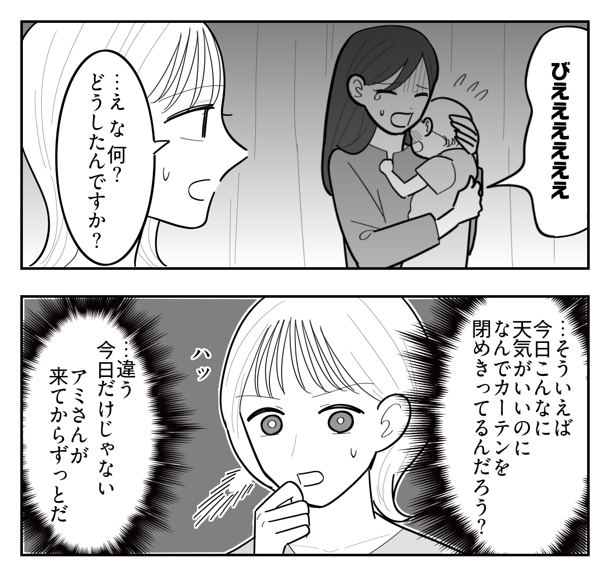 4-1