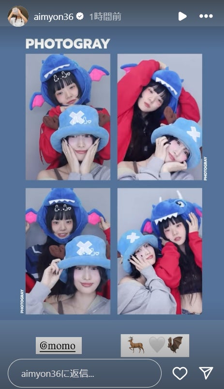 あいみょんInstagramストーリーズより