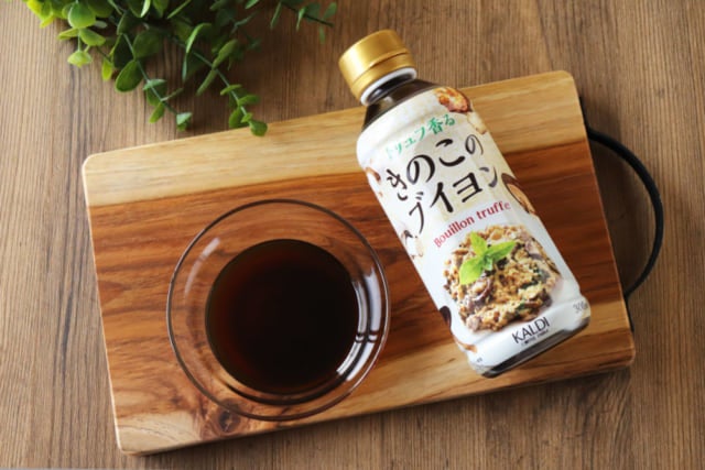 カルディトリュフ香るきのこのブイヨン