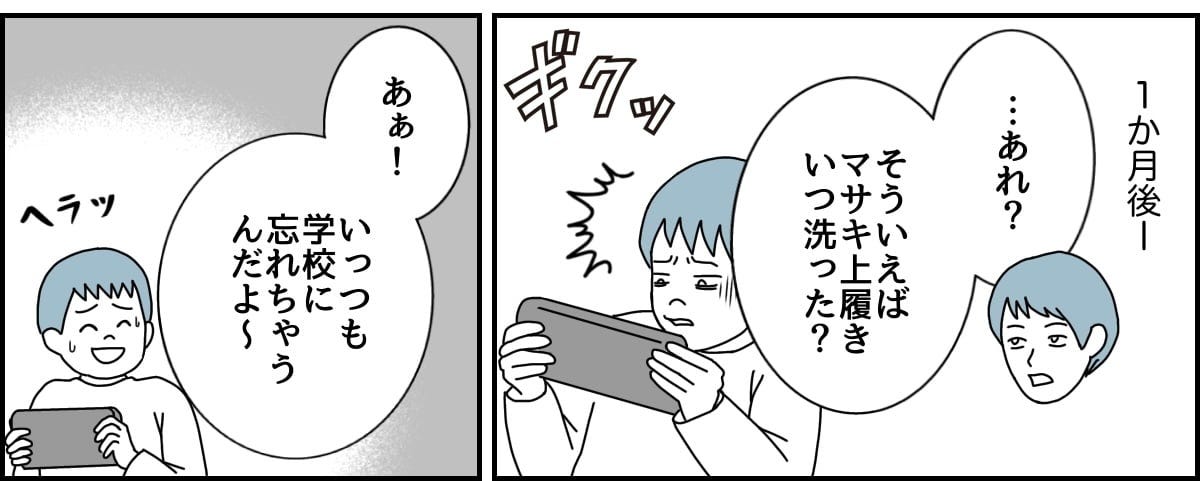 1_2_3