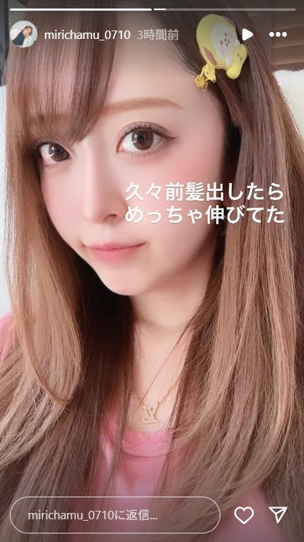 みりちゃむInstagramストーリーズより
