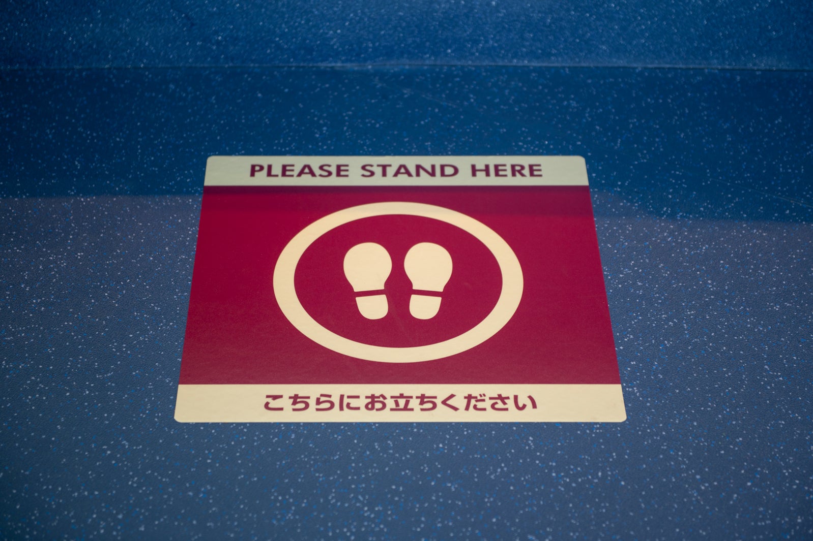 スタンディングマーカー／「ビッグポップ」（C）Disney