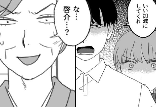 不妊治療中の嫁を「役立たずの寄生虫」と罵る義母。しかし⇒「母さん…」夫の静かな一言に、義母「は!?」 - モデルプレス
