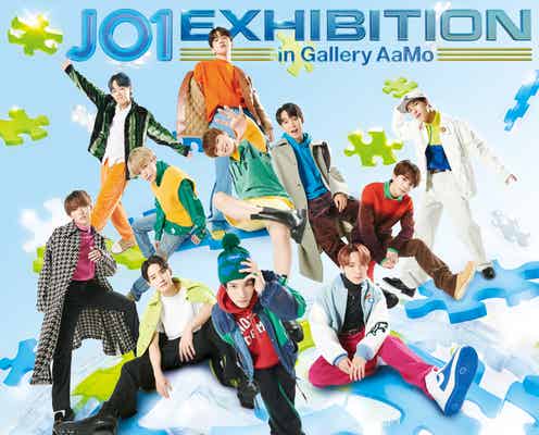 JO1最大の展覧会、キービジュアル解禁 フィルムカメラ使用の新ビジュアルも