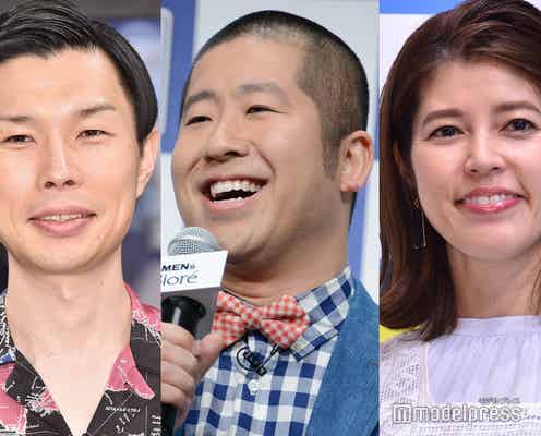 「ぽかぽか」MC全員欠席の緊急事態 代打に大物芸能人・急遽オファーで登場