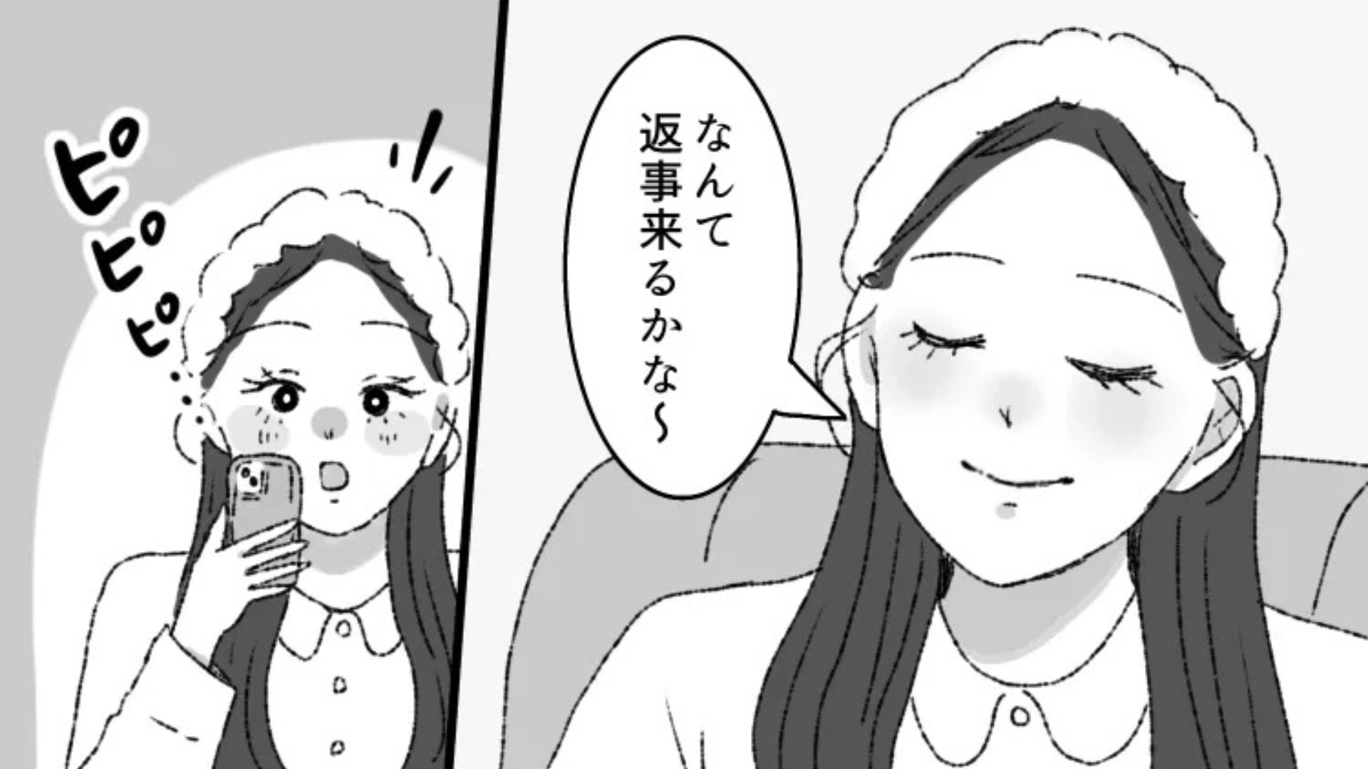 気になる先輩とデートしたら...お会計時に【衝撃行動】をされて！？
