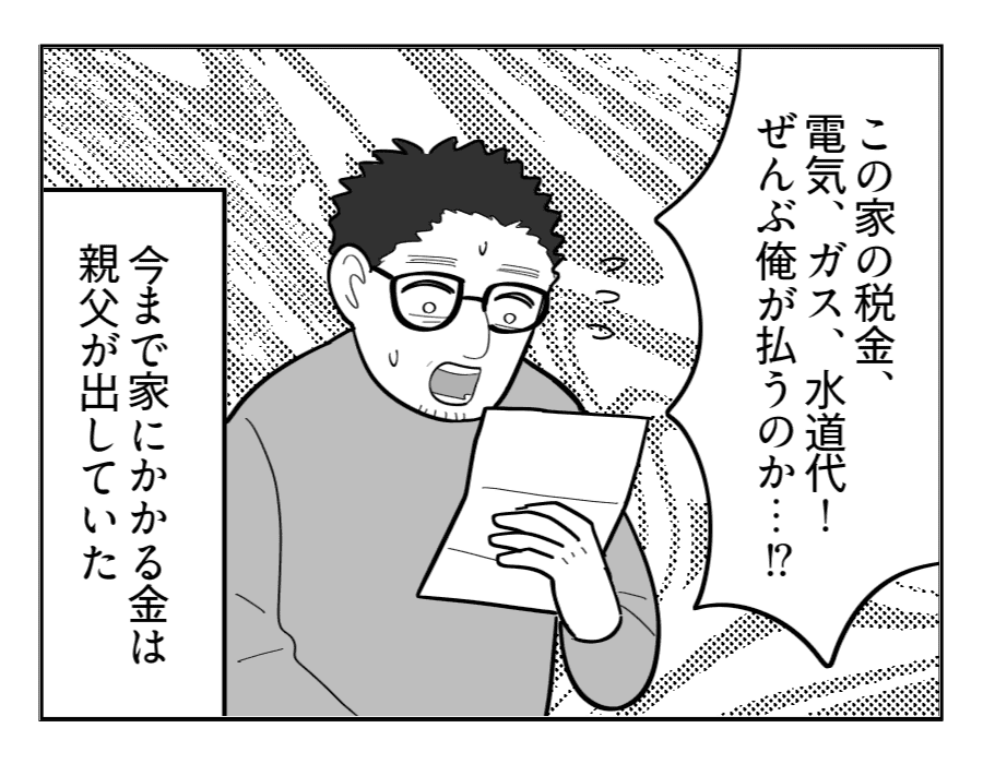 11-2
