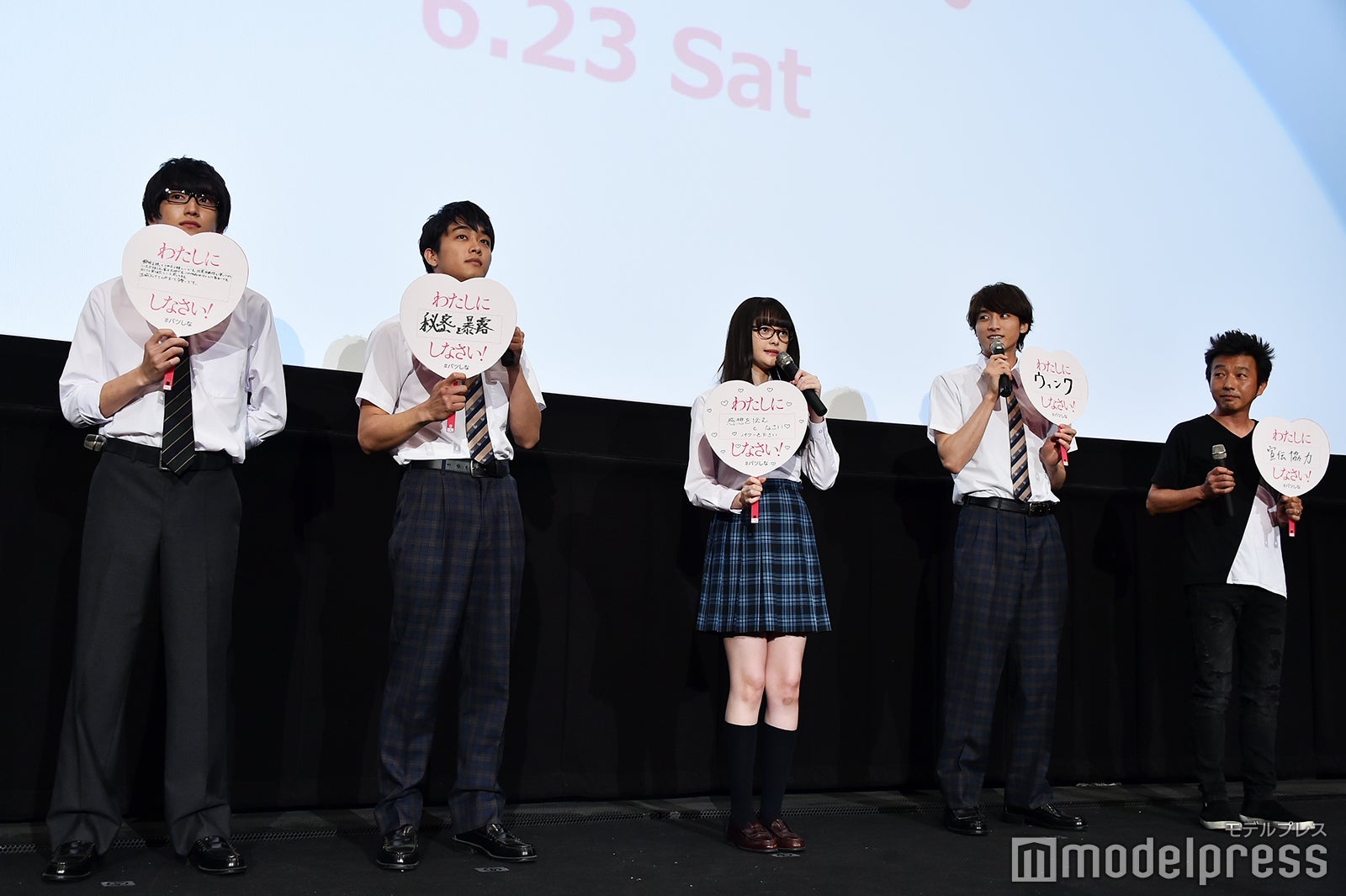 「わたしに××しなさい」を発表（C）モデルプレス