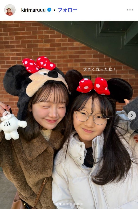 きりまるInstagramより