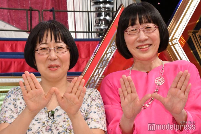 阿佐ヶ谷姉妹(C)モデルプレス