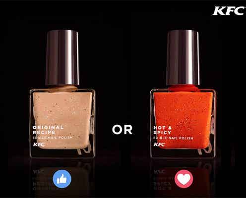 ケンタッキーが開発“舐めておいしいマニキュア”話題に