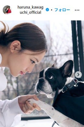 川口春奈公式Instagramより