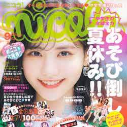 「nicola」9月号（8月1日発売）表紙：関谷瑠紀（C）新潮社 nicola2022年9月号