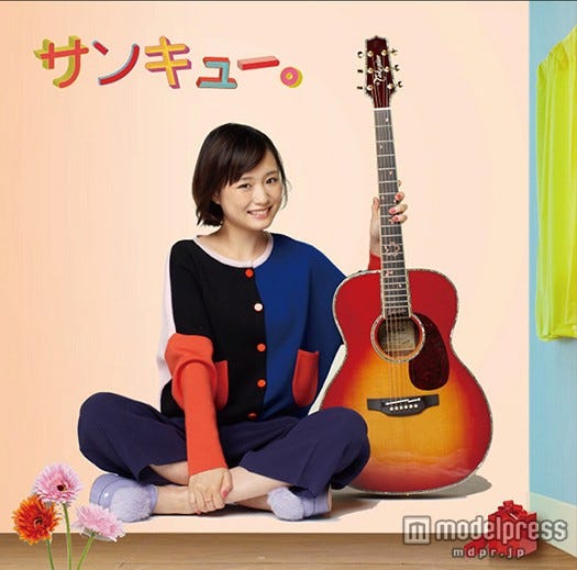 大原櫻子「サンキュー。」初回限定盤(11月26日発売)
