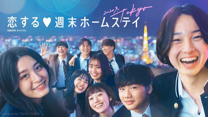 恋ステ 大好き 歌詞 恋ステ 大好き 歌詞
