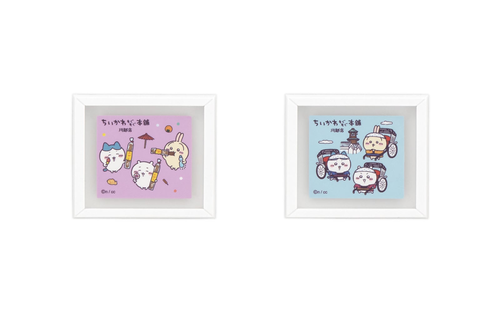 ちいかわもぐもぐ本舗（C）nagano / chiikawa committee