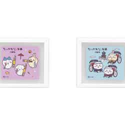 ちいかわもぐもぐ本舗(C)nagano / chiikawa committee