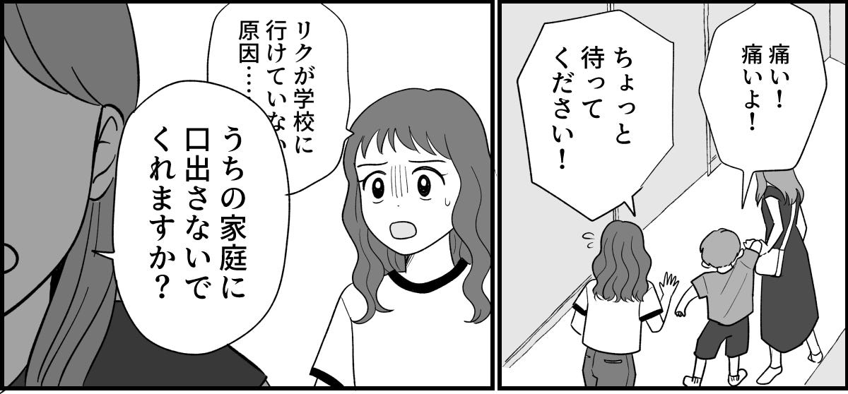 4_2_1