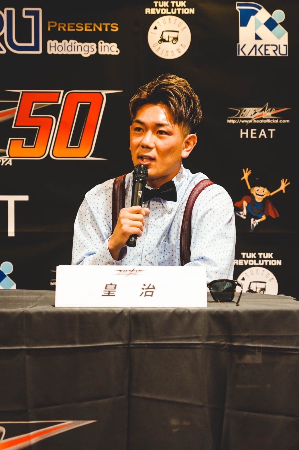 皇治（提供写真）