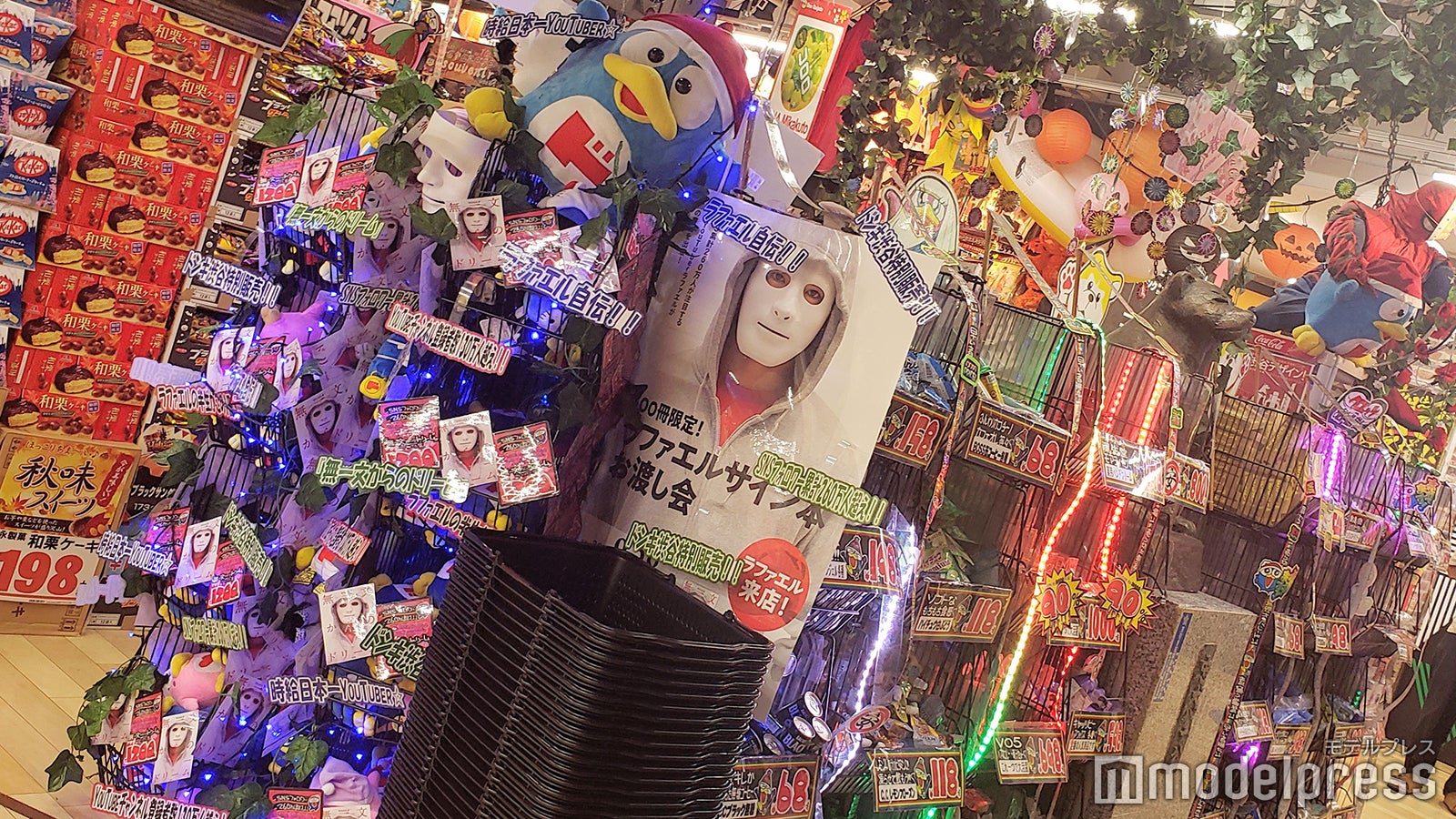 MEGAドン・キホーテ渋谷本店の様子（C）モデルプレス