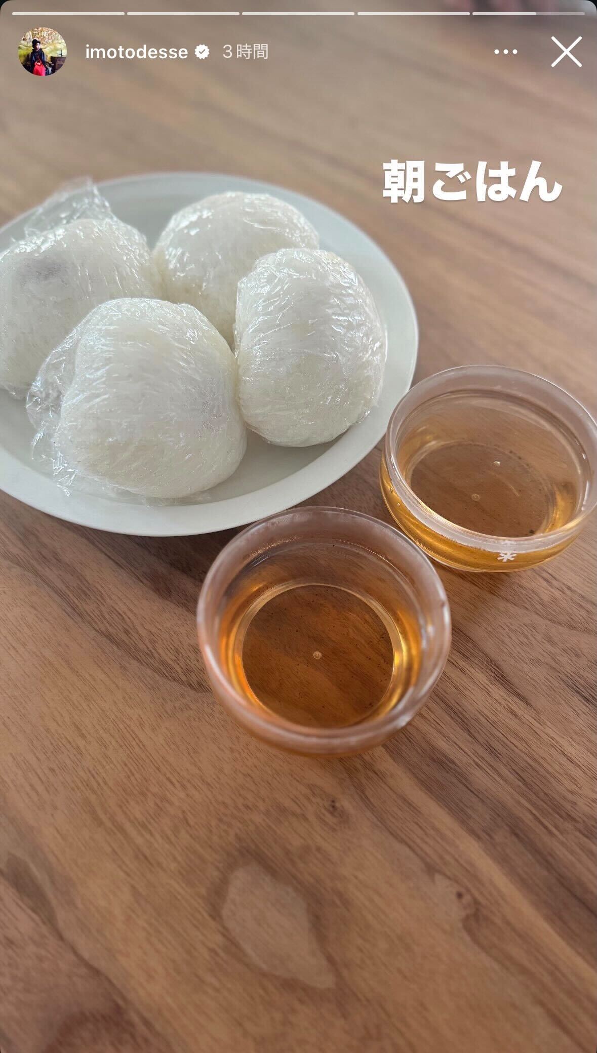 イモトアヤコInstagramストーリーズより