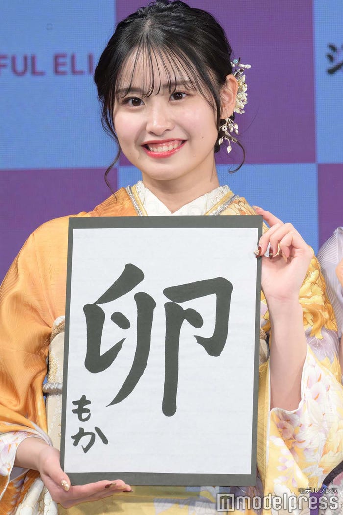 もか(C)モデルプレス